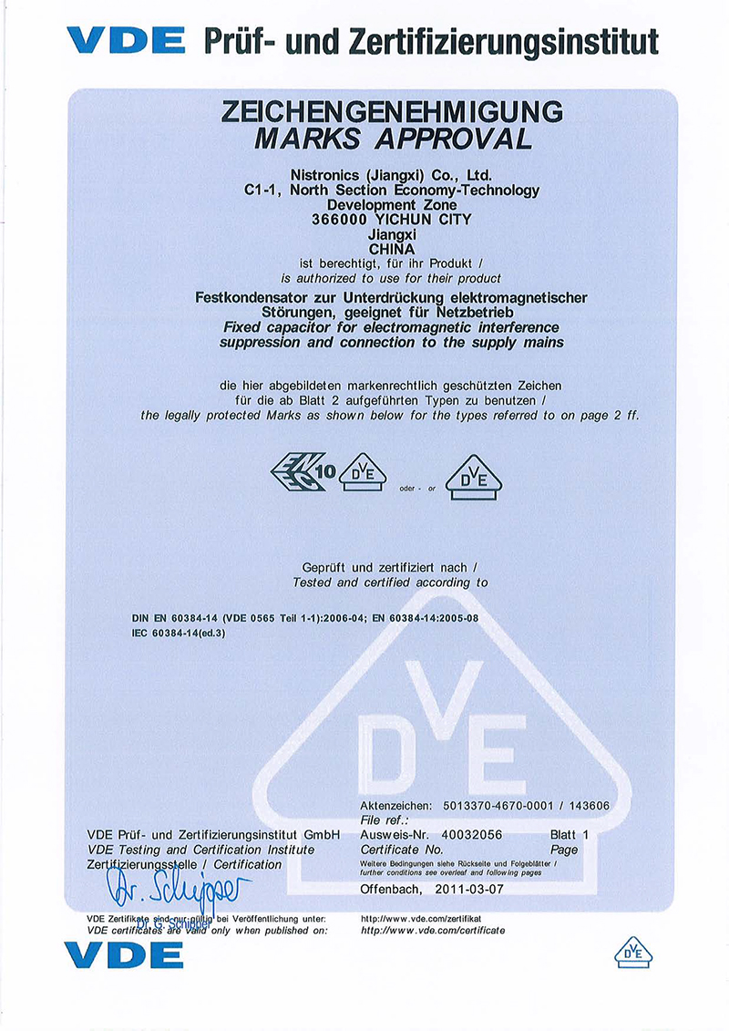 w66利来国际产品德国VDE清静认证证书