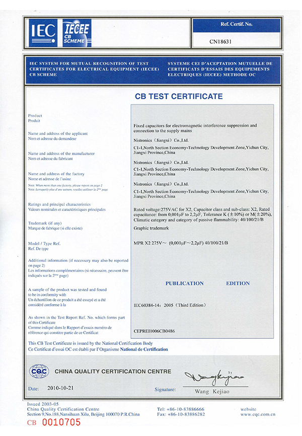 w66利来国际产品国际电工CB认证证书