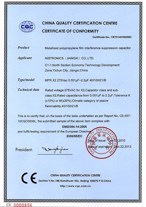w66利来国际产品CE清静认证证书